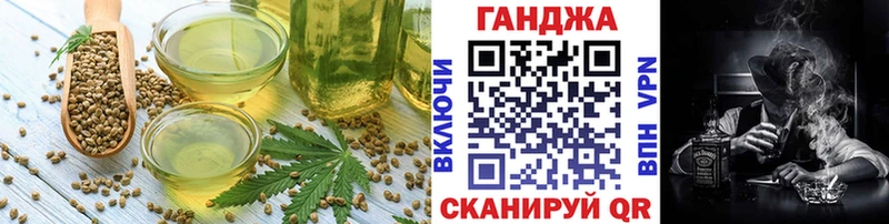 Cannafood конопля  Щёлкино 