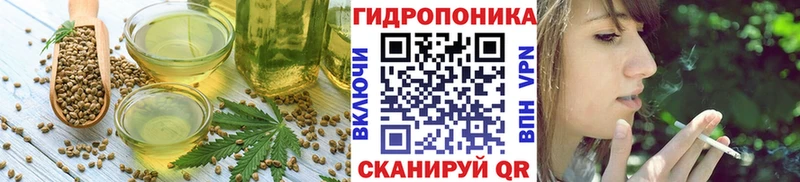 Печенье с ТГК конопля Щёлкино