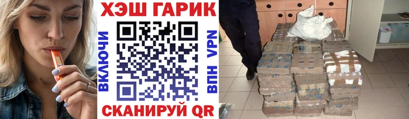 ГАШИШ 40% ТГК Щёлкино