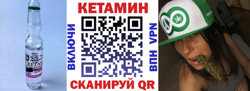 Кетамин ketamine  МЕГА   Щёлкино 
