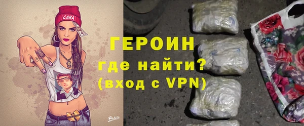 ALPHA-PVP Абдулино