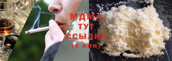 Альфа ПВП Наволоки