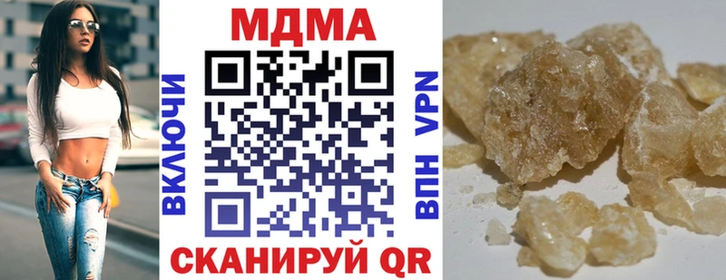 МДМА кристаллы Щёлкино